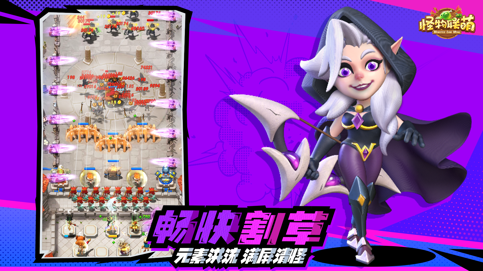 挂机小游戏_挂机游戏2020_手机游戏挂机闯关游戏下载