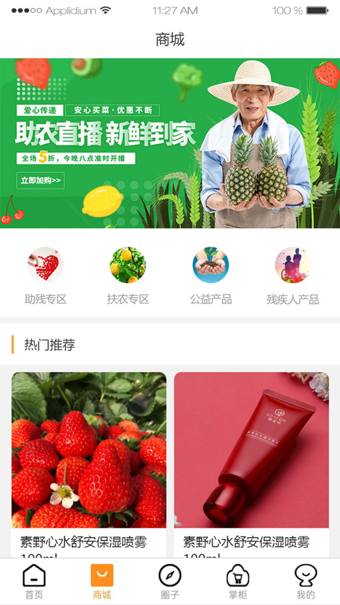 一哥悠购商城_悠悠商城骗_悠购商贸有限公司