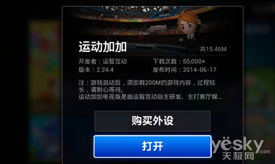 手机游戏体感问题_手机玩什么游戏有体感设置_手机体感游戏app