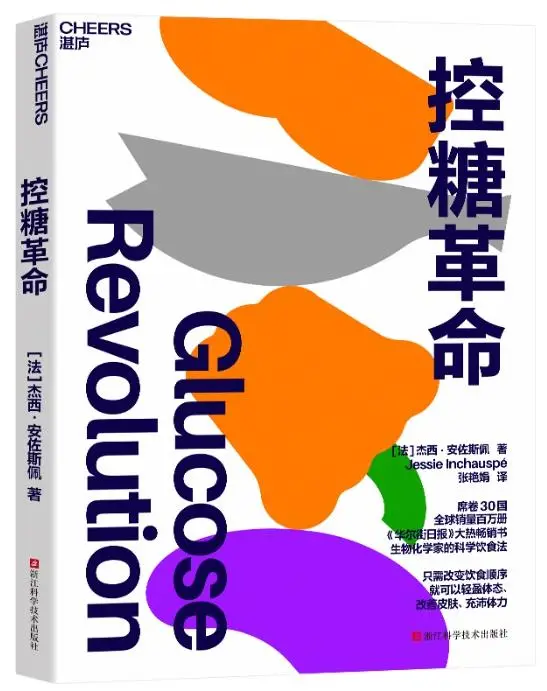 焦虑的游戏_手机游戏焦虑_缓解焦虑的手机游戏
