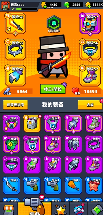 缓解焦虑的手机游戏_手机游戏焦虑_焦虑的游戏