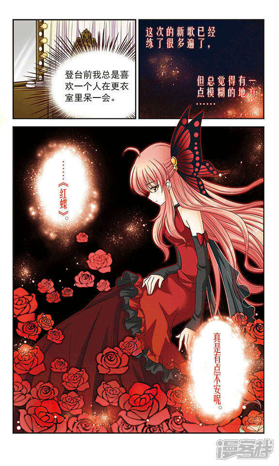 谜之魔盒人物资料_谜之魔盒安雅图片_谜之魔盒