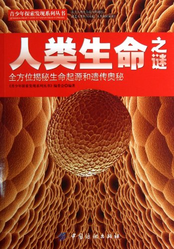 谜之魔盒_谜之魔盒人物资料_谜之魔盒安雅图片