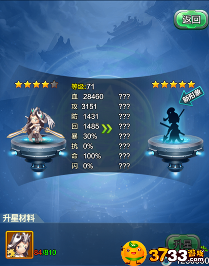 手机游戏养成男士_适合男生的养成手游_男生养成类手机游戏