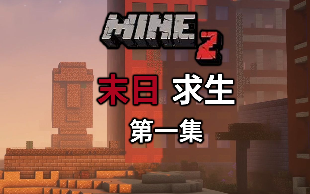手机上的僵尸游戏名字_僵尸名字_僵尸游戏名称