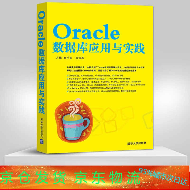 plsql12配置数据库连接_plsql配置数据库连接文件_plsql连接数据库