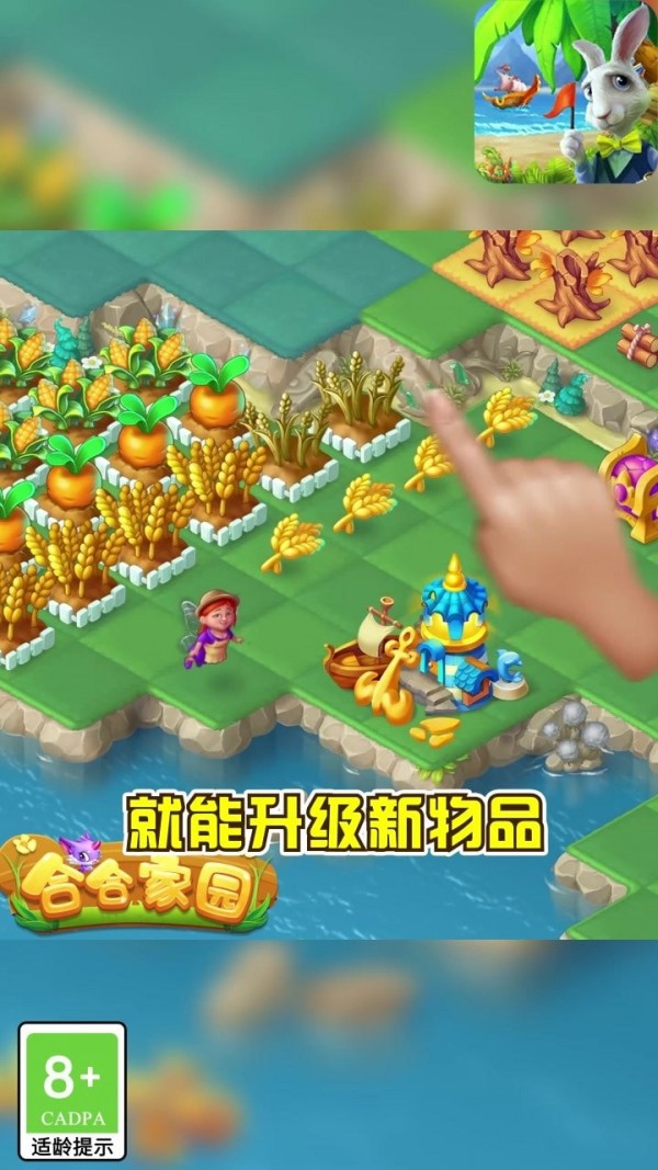 休闲养成的游戏_手机游戏养成休闲策略游戏_休闲养成游戏手游