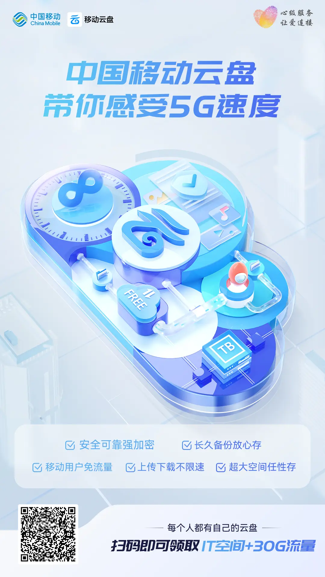 手机云盘怎么解压游戏视频_云解压下载_网盘解压游戏