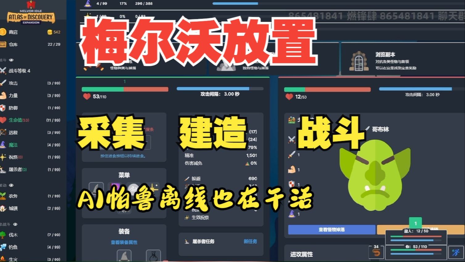 手机游戏空间功能均衡_均衡空间功能手机游戏有哪些_空间均衡系统治理