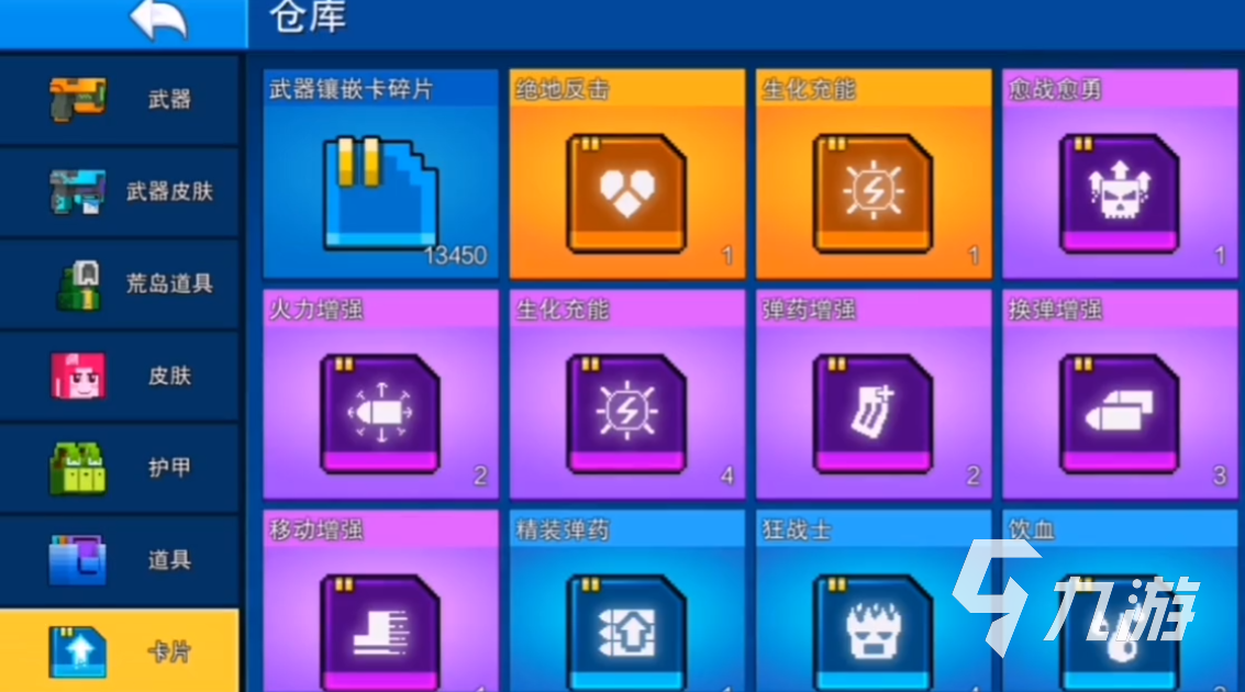 单机像素手机游戏有哪些_手机游戏像素单机_单机像素手机游戏排行榜