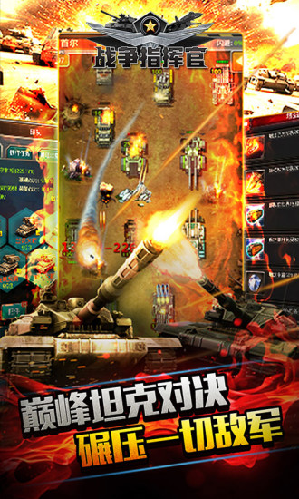 入伍手机游戏怎么玩_手机游戏入伍_应征入伍游戏手机可以玩吗