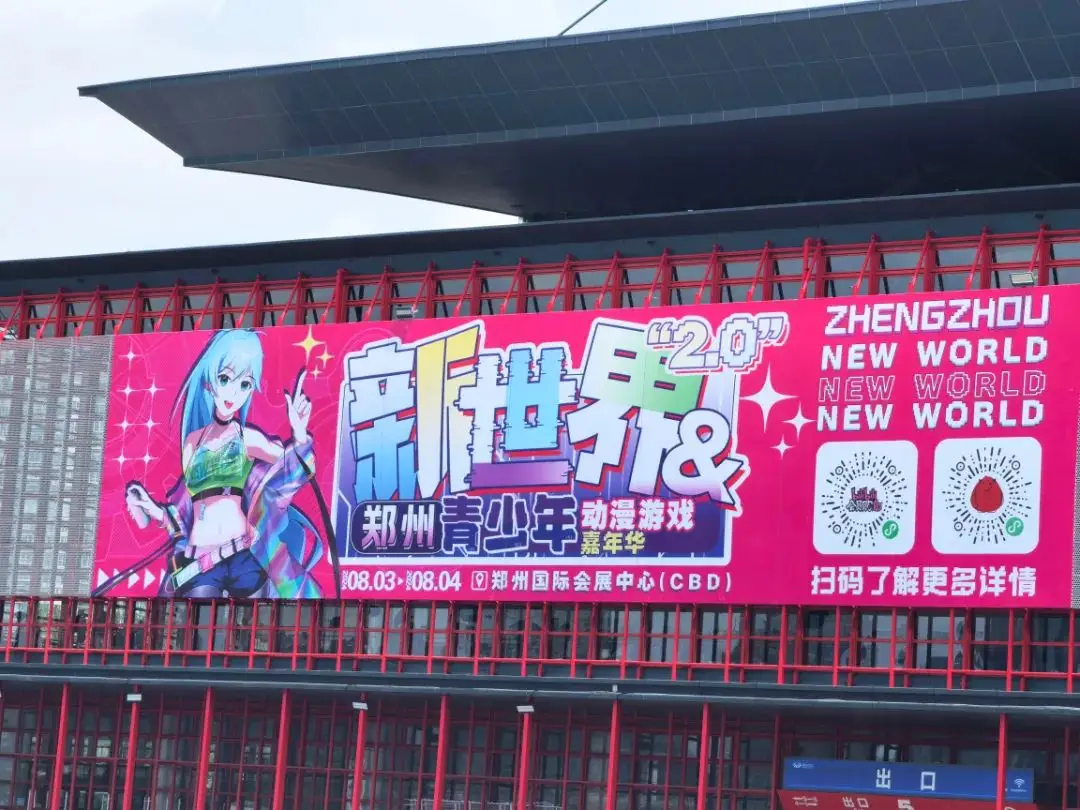 2021中日韩设计竞赛_中日韩游戏比赛_中日韩手机游戏设计大赛