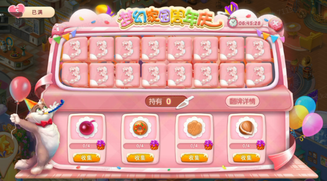 中日韩手机游戏设计大赛_2021中日韩设计竞赛_中日韩游戏比赛