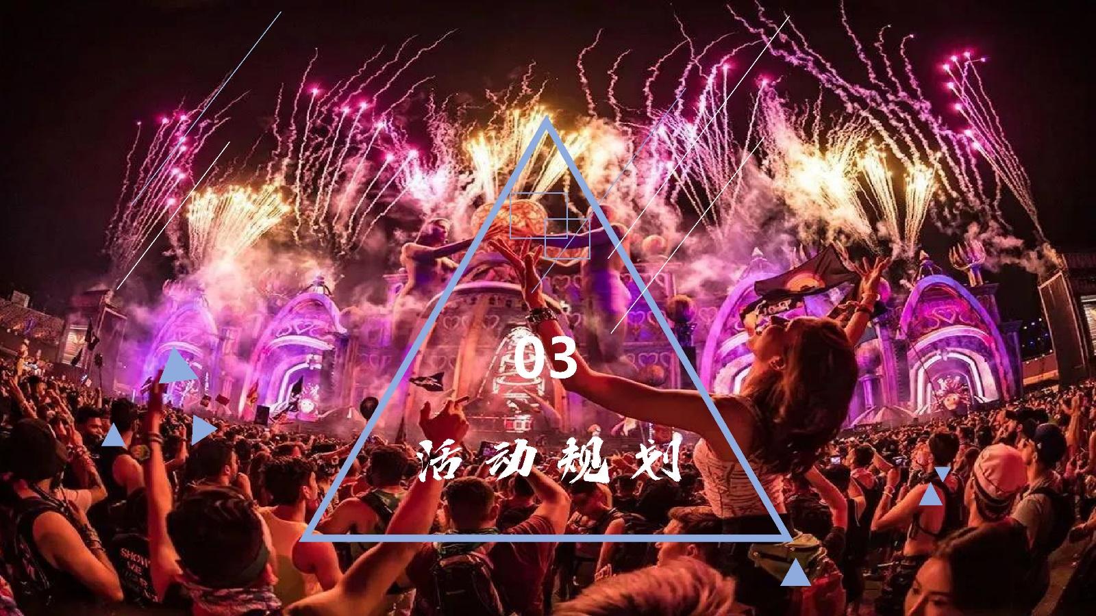 中日韩手机游戏设计大赛_2021中日韩设计竞赛_中日韩游戏比赛