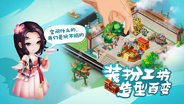 富甲天下模拟器_富甲天下手游单机版_手机如何玩富甲天下的游戏