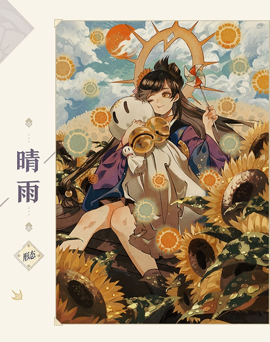 阴阳师百闻牌占卜牌组_阴阳师百闻牌_阴阳师百闻牌百度百科