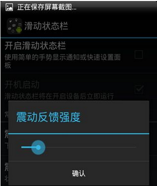 全屏下拉状态栏的软件_手机怎么设置全屏游戏下拉_全屏游戏拉伸