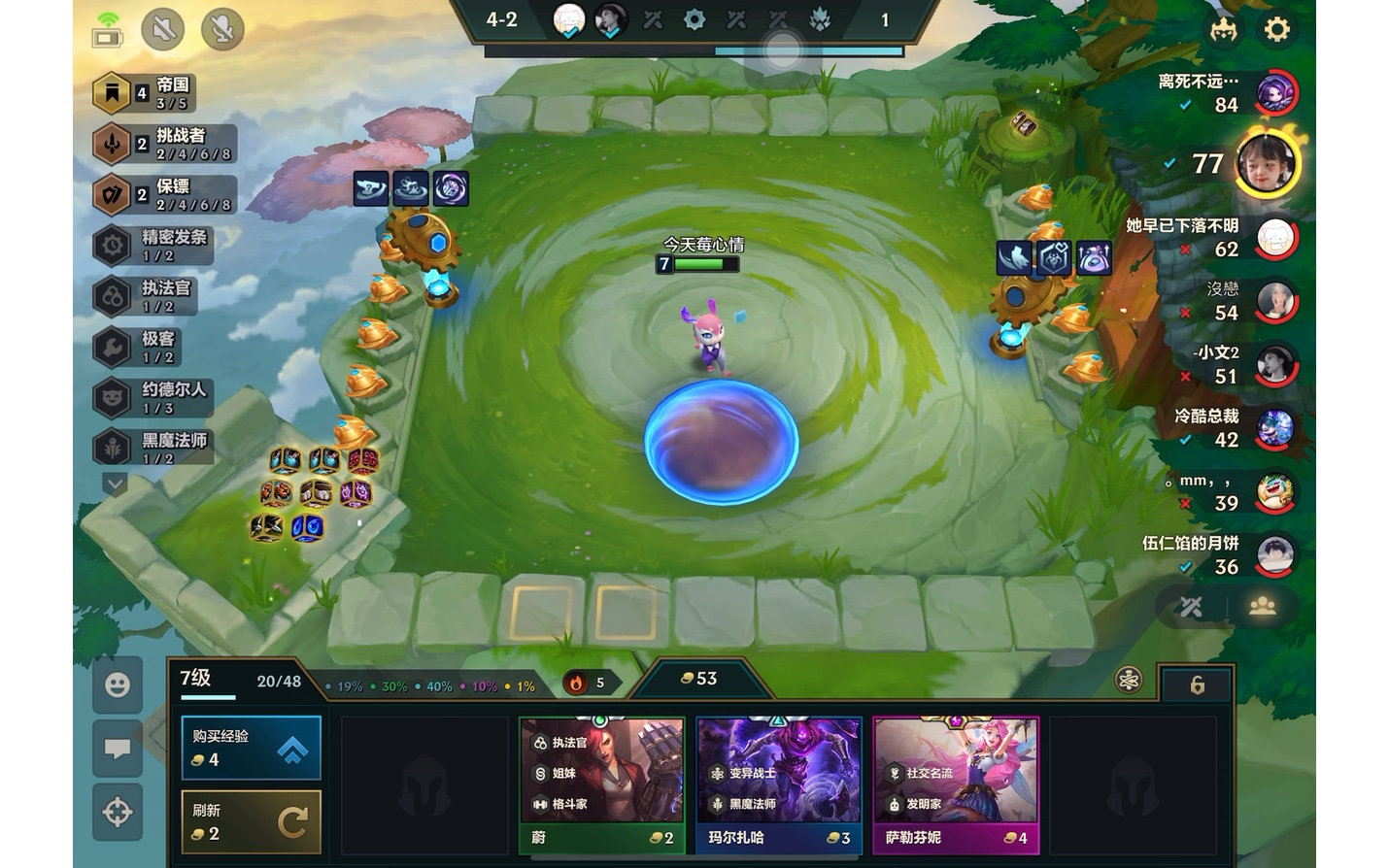 手机游戏元神怎么样_手机游戏元神_手机游戏4元