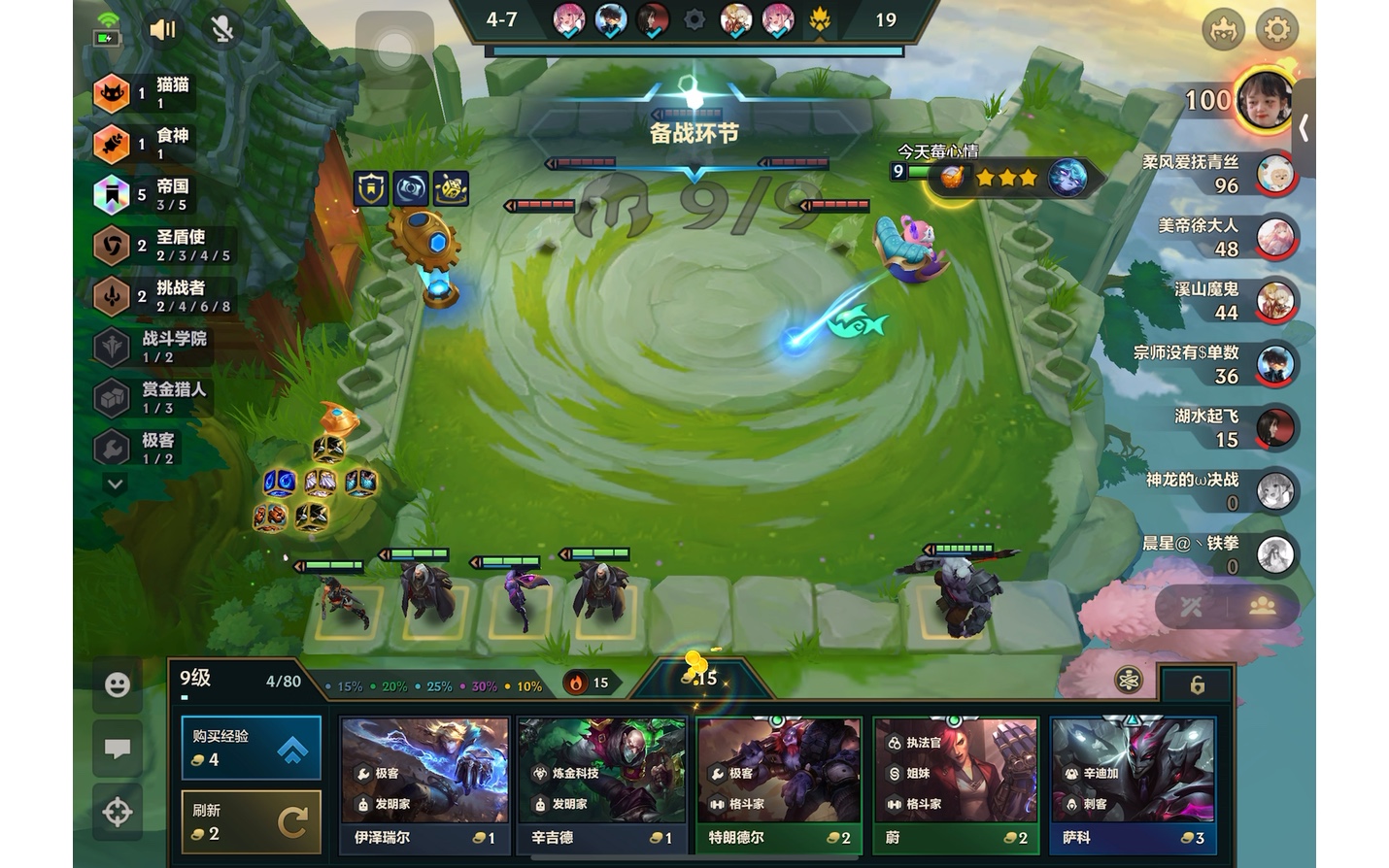 手机游戏4元_手机游戏元神_手机游戏元神怎么样