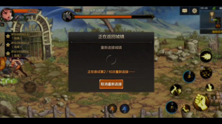 视频掉线手机游戏能玩吗_手机视频游戏掉线了_视频掉线手机游戏怎么办