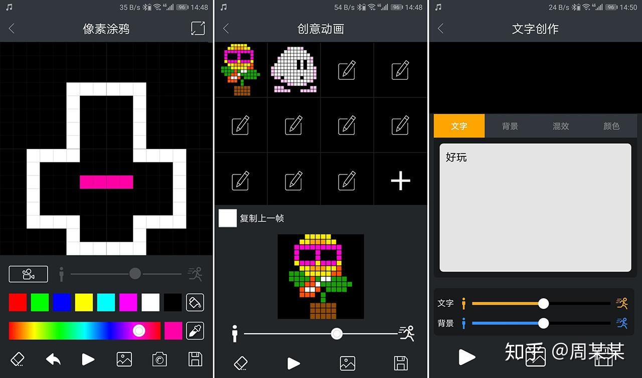 手机游戏编制软件_编辑游戏的软件手机版_编制游戏的软件
