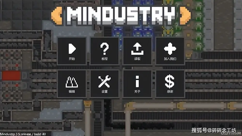 手游运营平台排行_手机上的硬核运营游戏_运营类手机游戏