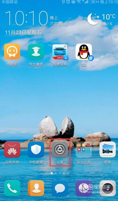 手机游戏进度传输_传输游戏数据_进度传输手机游戏软件