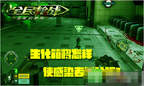 手机游戏枪战手柄_手柄枪战手机游戏推荐_手柄枪战手机游戏有哪些