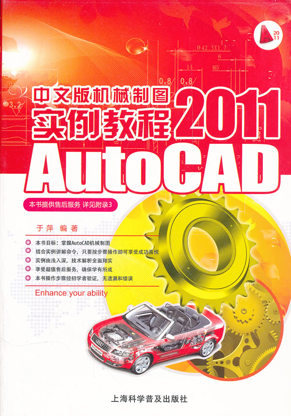 火柴人绳索英雄破解中文版_autocad中文破解版_重生细胞破解中文版