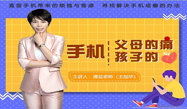 手机能给孩子打游戏吗_能打手机游戏孩子玩的游戏_能打手机游戏孩子能玩吗