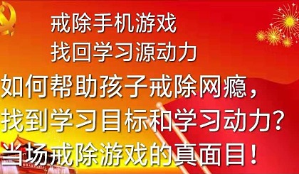 能打手机游戏孩子能玩吗_能打手机游戏孩子玩的游戏_手机能给孩子打游戏吗
