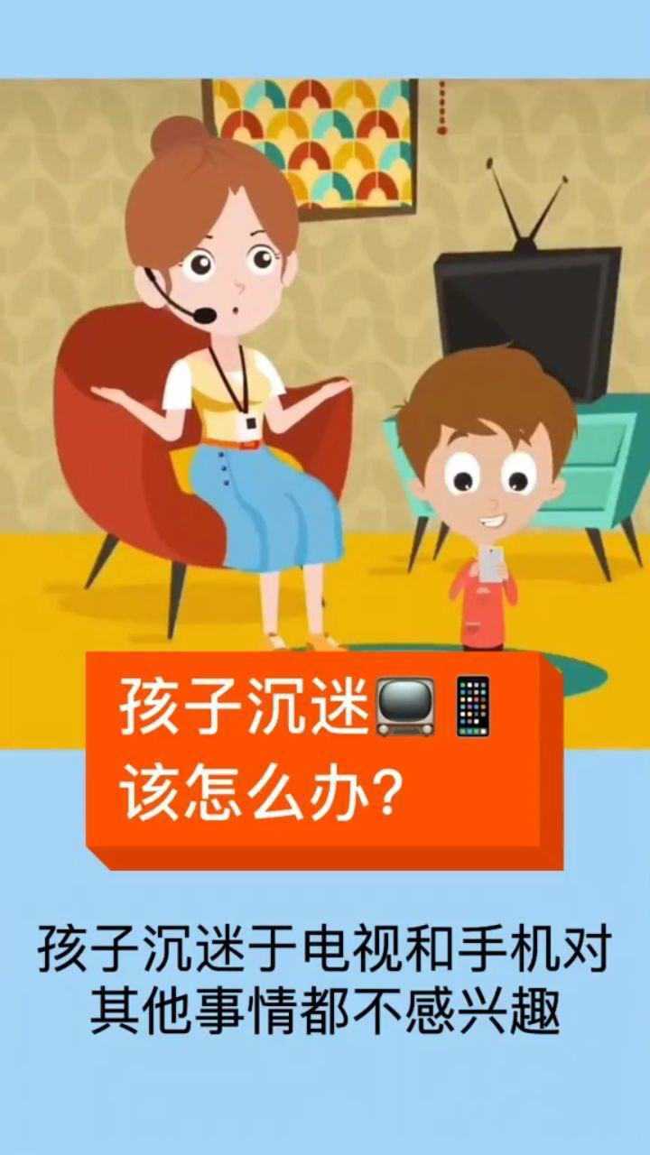 手机能给孩子打游戏吗_能打手机游戏孩子能玩吗_能打手机游戏孩子玩的游戏
