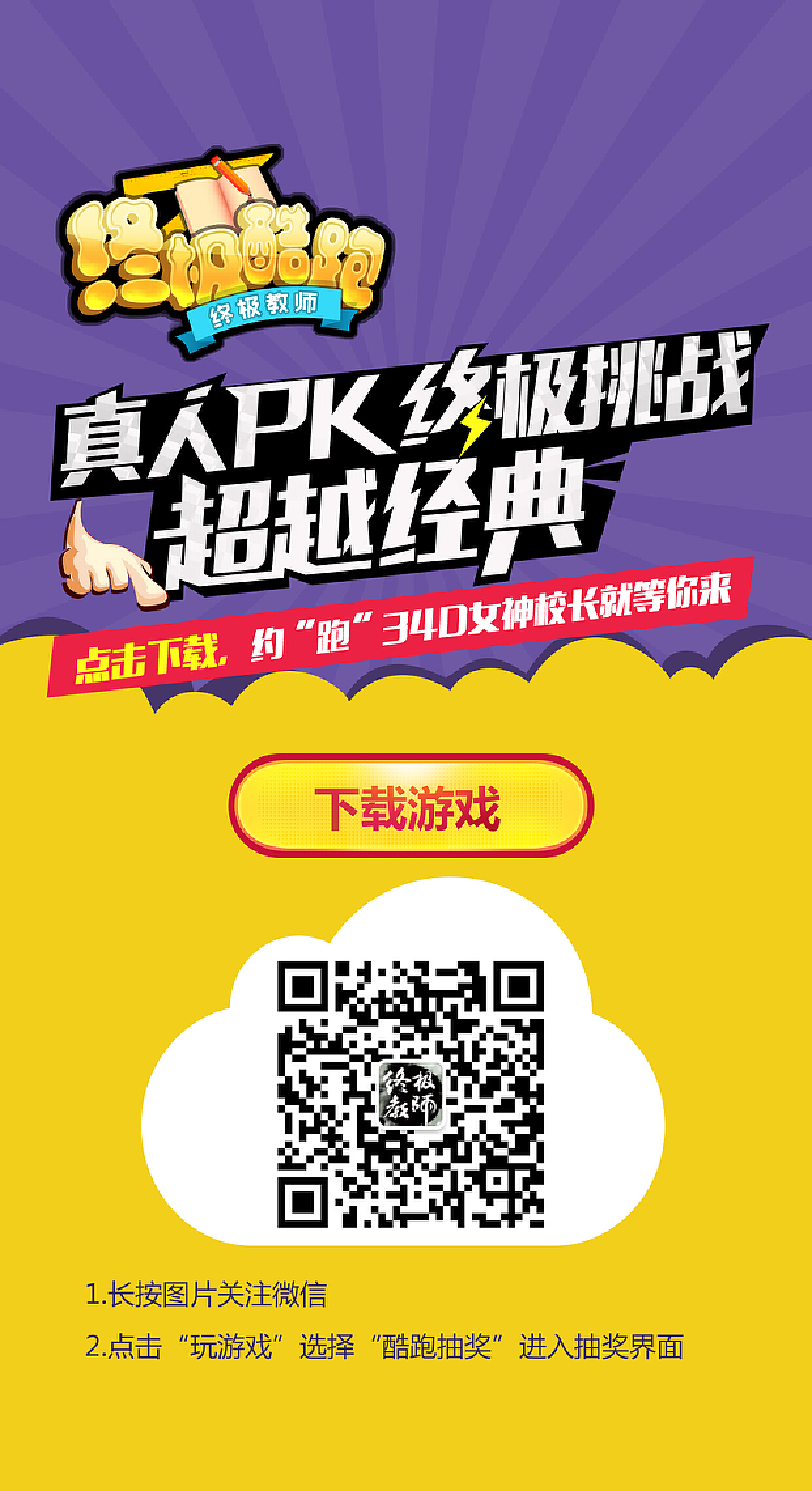游戏抽奖类手机有哪些_游戏抽奖类手机软件_手机游戏抽奖类的游戏