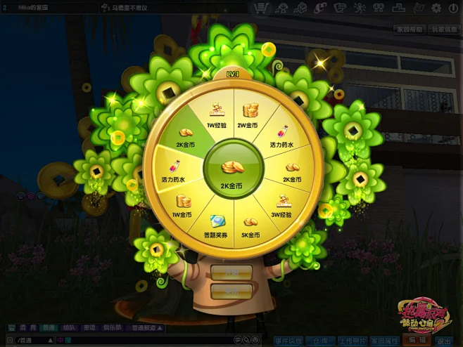 手机游戏抽奖类的游戏_抽奖的手机游戏_游戏抽奖类手机推荐