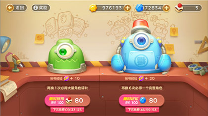 游戏抽奖类手机推荐_手机游戏抽奖类的游戏_抽奖的手机游戏