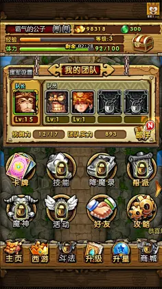 手机游戏MIC_手机游戏名字_手机游戏免费加速器