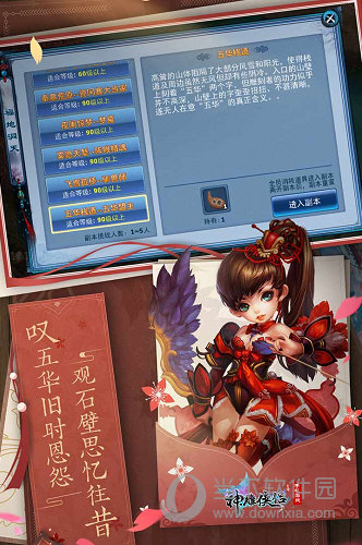 手机武侠游戏小说_安卓武侠小说精选app_武侠小说app十大排名