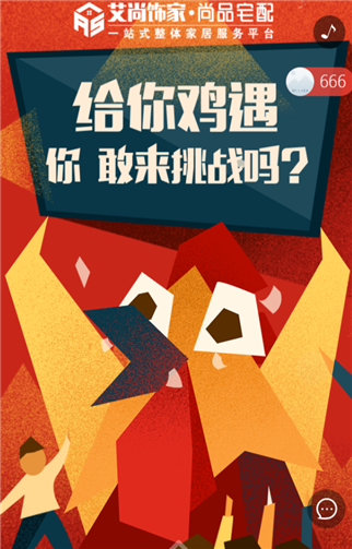 游戏广告的优缺点_广告游戏的利弊_手机游戏广告优势与劣势