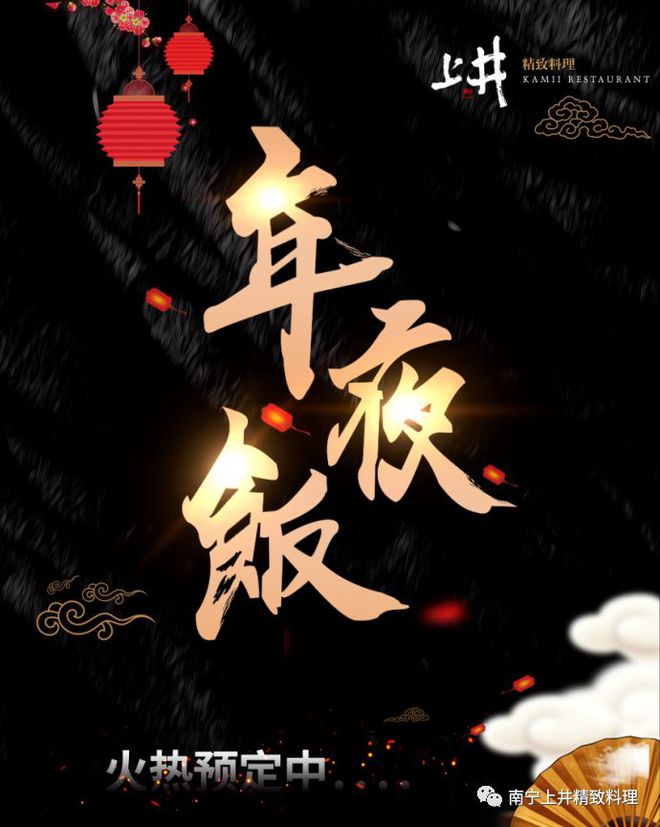 春节的资料_小学生春节英语小报资料_春节手抄报内容资料