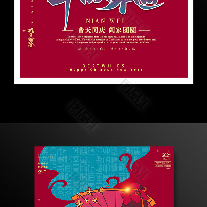 小学生春节英语小报资料_春节的资料_春节手抄报内容资料