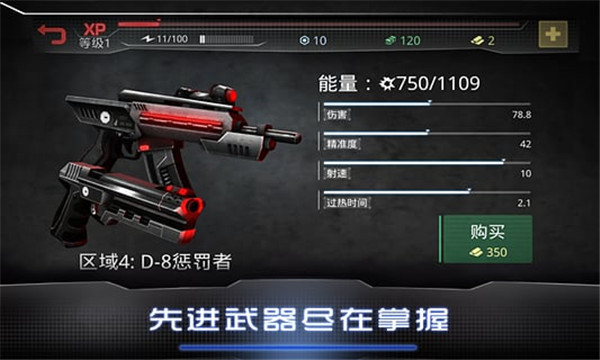 手机游戏机械战警_机械战警手游下载_机械战警游戏官方版