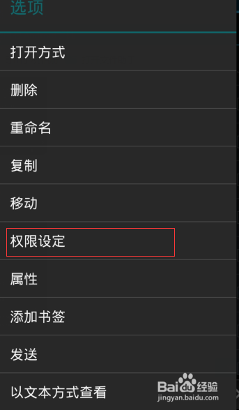 手机玩游戏会爆炸吗_手机游戏里为什么会跑屏_玩游戏会把手机屏幕按坏吗