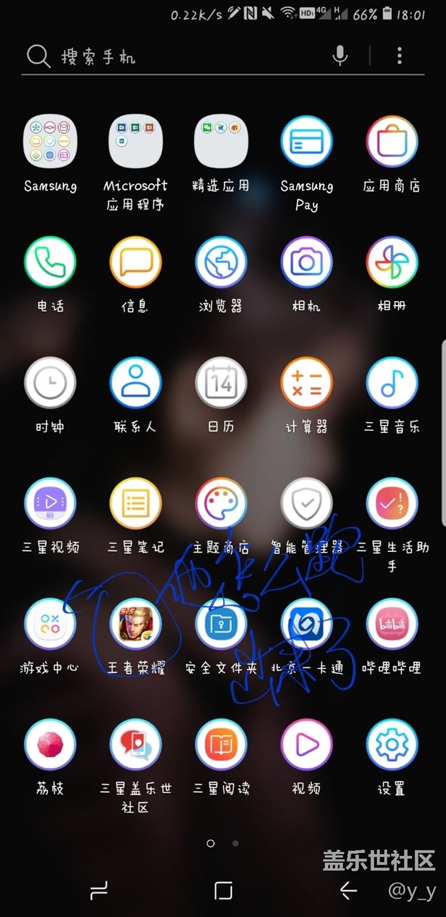 手机玩游戏会爆炸吗_手机游戏里为什么会跑屏_玩游戏会把手机屏幕按坏吗