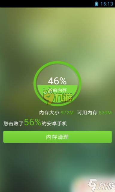 用兼容模式运行游戏有什么用_手机游戏兼容性通不过_兼容运行游戏