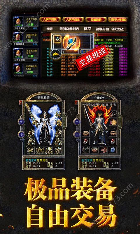 手机游戏特效转化_特效转化手机游戏怎么弄_特效转换