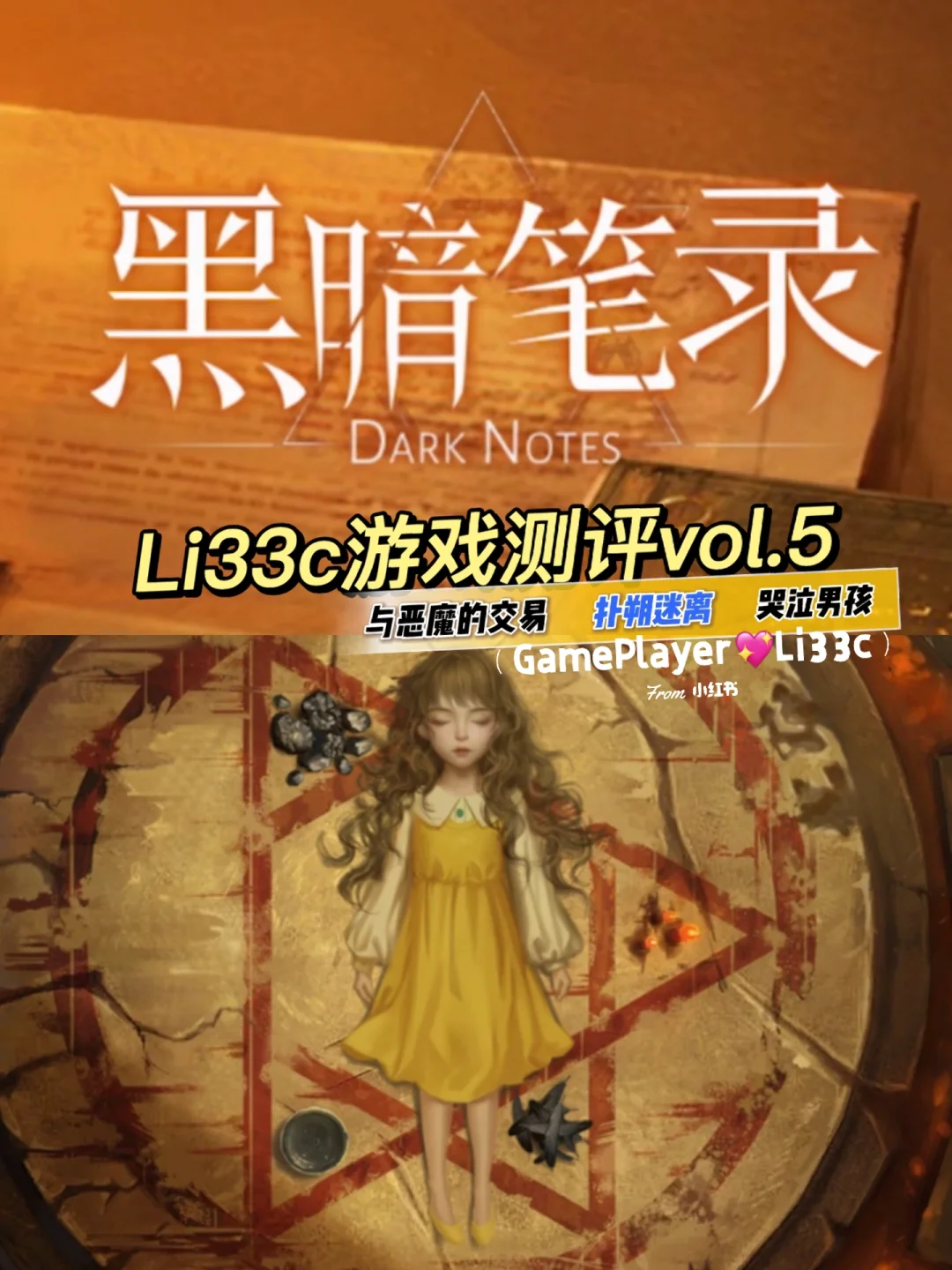 偶像游戏动漫_中国偶像游戏下载手机游戏_游戏偶像电视剧