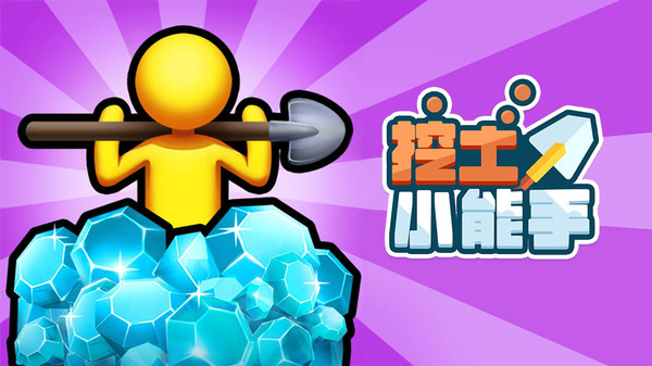 三国砍树手机游戏叫什么_手机游戏三国一直砍树_三国砍树手机游戏怎么玩