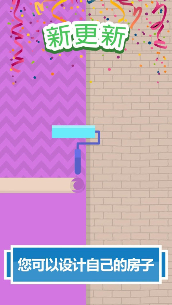 三国砍树手机游戏叫什么_手机游戏三国一直砍树_三国砍树手机游戏怎么玩