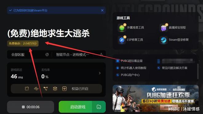手机如何在水里玩吃鸡游戏_鸡玩吃水手机游戏里怎么玩_鸡吃虫子的游戏
