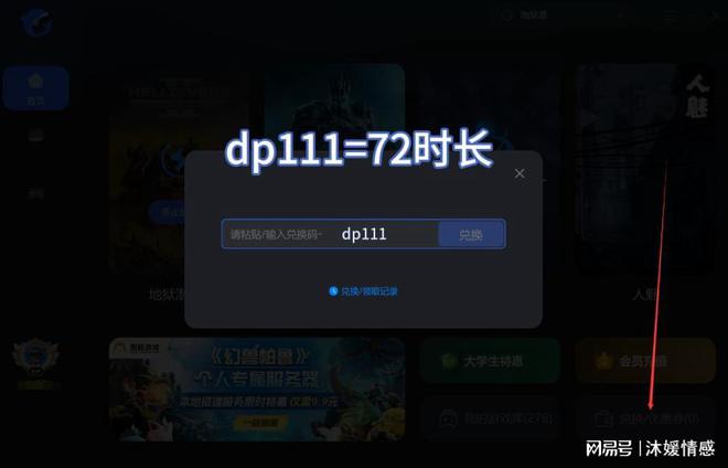 鸡吃虫子的游戏_手机如何在水里玩吃鸡游戏_鸡玩吃水手机游戏里怎么玩